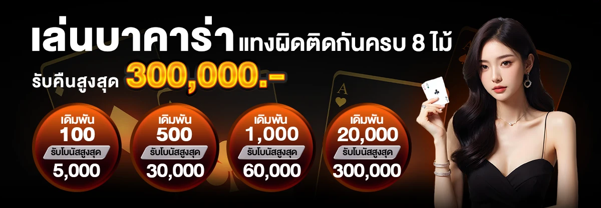 ทาง เข้า hay11